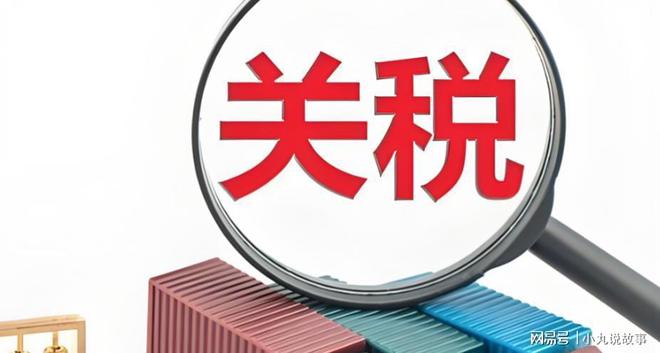 求对话中方回应：接触不等于谈判！开元棋牌中欧交往重启美财长紧急(图3)