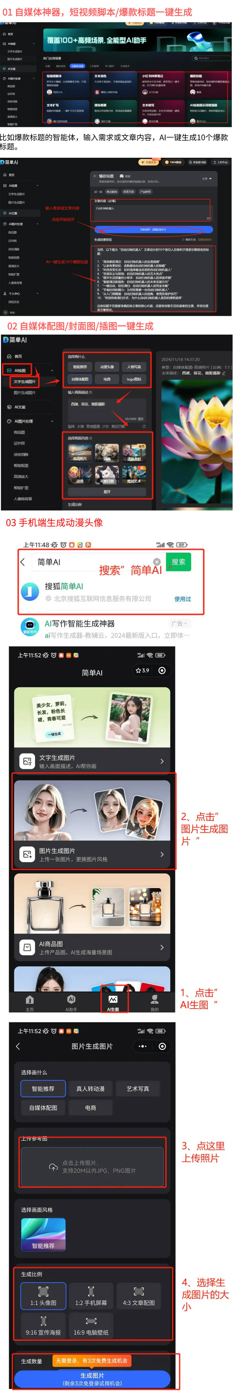 电商功能上线短平台进军电商市场ky开元棋牌TikTok巴西版(图2)