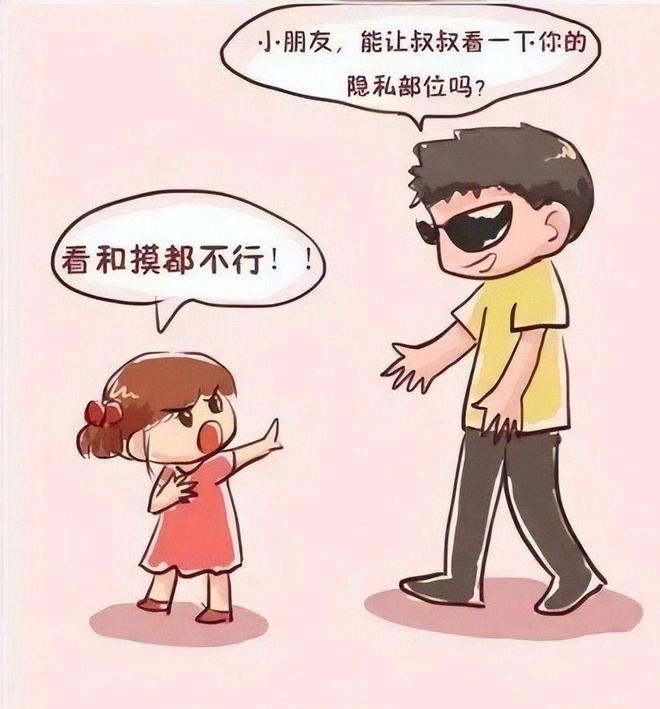 导演曝13岁女儿购买原因曝光后引深思！开元棋牌app色情玩具无处不在！知名(图5)