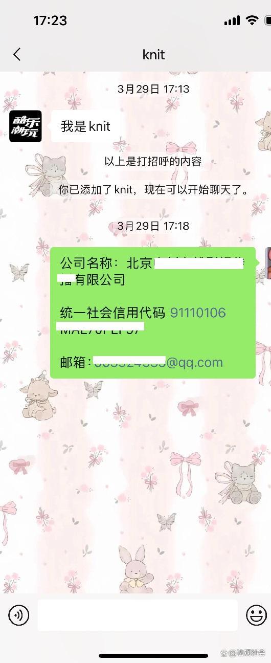 酷乐潮玩店三次都不开发票涉嫌逃税开元棋牌网站宁波玩品汇商贸公司(图4)