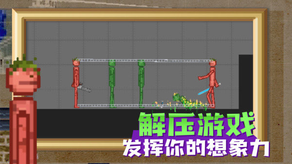 160版本内置菜单开元棋牌甜瓜游乐场(图1)
