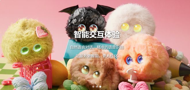 从 Labubu 到 AI 玩具开元ky
