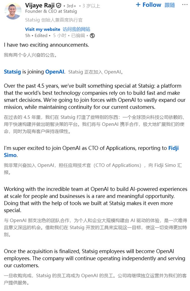 11亿美金连公司打包收购接管ChatGPT产品核心开元棋牌app刚刚OpenAI任命新印裔CTO！(图5)