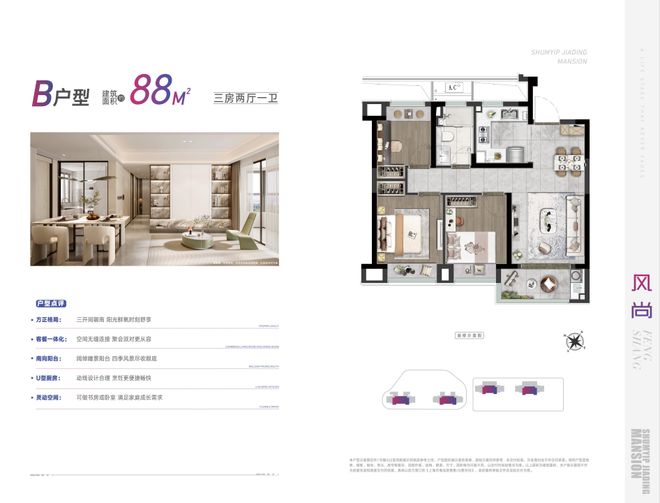 售楼处发布：深业深嘉上府享奢华配套开元棋牌试玩楼市焦点@深业深嘉上府(图10)