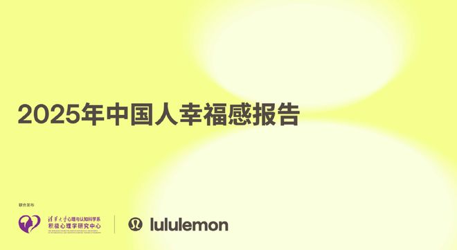 5空间艺术季启幕、北京友谊商店开园开元棋牌新天地东台里试营业、202(图8)