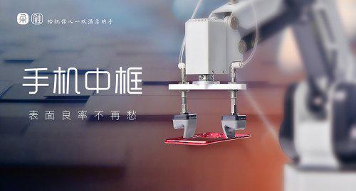 推荐指南：聚焦本地化智能抓取解决方案开元棋牌2026年苏州柔性夹爪供应商(图1)