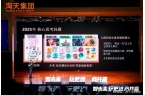杰出单品」Jollybaby布局超级赛道